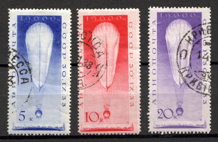 1933 USSR The Stratosphere Flight (Full Set, Cancelled)