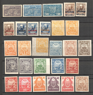 RSFSR Group (2 Scans)