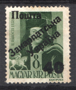 Carpatho-Ukraine 1 Issue `40` (Type III, Only 166 Issued, CV $150, Signed)
