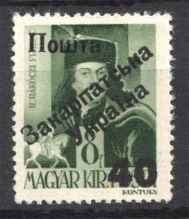 Carpatho-Ukraine 1 Issue `40` (Type IV, Only 166 Issued, CV $150, Signed)