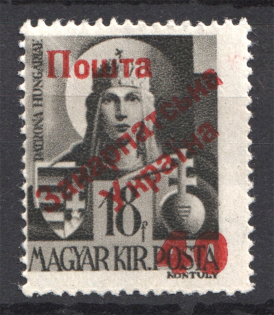 Carpatho-Ukraine 1 Issue `40` (Type III, Only 298 Issued, CV $50, Signed, MNH)