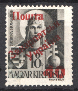 Carpatho-Ukraine 1 Issue `40` (Type IIIa, Only 149 Issued, CV $150, Signed, MNH)