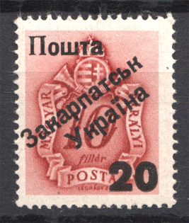 Carpatho-Ukraine 1 Issue `20` (Type IIIa, Only 46 Issued, CV $400, Signed, MNH)