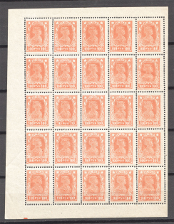 1922-23 RSFSR Block 100 Rub (Cliche Defect, `70` Rub instead `100`, MNH)