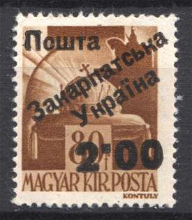 Carpatho-Ukraine 2 Issue `2.00` (Only 190 Issued, CV $140, Signed, MNH)