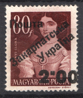 Carpatho-Ukraine 2 Issue `2.00` (Only 266 Issued, CV $50, Signed, MNH)