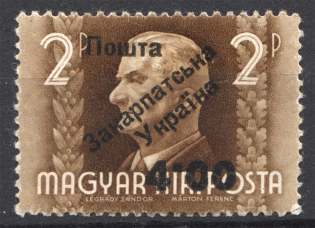 Carpatho-Ukraine 2 Issue `4.00` (Only 160 Issued, CV $130, Signed)