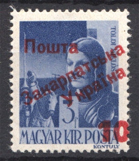 Carpatho-Ukraine 2 Issue `10` (Only 117 Issued, CV $200, Signed, MNH)