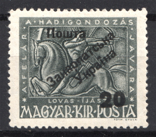 Carpatho-Ukraine 2 Issue `20` (Only 204 Issued, CV $125, Signed, MNH)