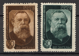 1945 USSR Engels (Shifted Background Brown, Print Error, Full Set)