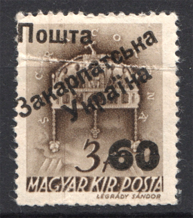 Carpatho-Ukraine 2 Issue `60` (Only 116 Issued, CV $225, Signed, MNH)