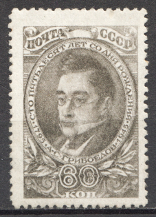 1945 USSR Griboedov 60 Kop (Probe, Proof, MNH)