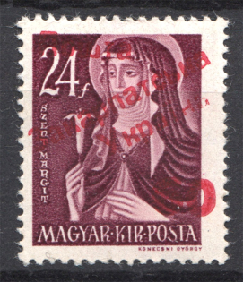 Carpatho-Ukraine 2 Issue `60` (Only 79 Issued, CV $350, Signed)