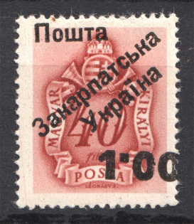 Carpatho-Ukraine 2 Issue `1.00` (Signed)