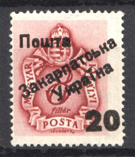 Carpatho-Ukraine 2 Issue `20` (Only 12 Issued, CV $4000, Signed, MNH)