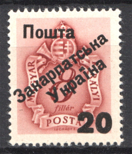 Carpatho-Ukraine 2 Issue `20` (Only 12 Issued, CV $4000, Signed, MNH)