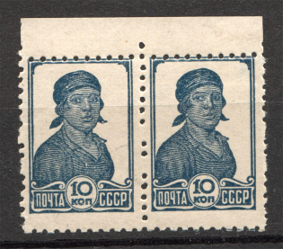 1939 USSR Definitive Issue 10 Kop (Perf 12.25, Shifted+Missed Perf, MNH/MLH)
