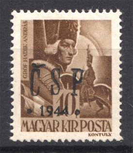 1944 Chust CSP Carpatho-Ukraine 10 F (Signed)