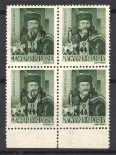 1944 Chust CSP Carpatho-Ukraine Block of Four 8 F (CV $240, Signed, MNH)