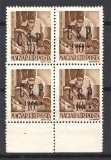 1944 Chust CSP Carpatho-Ukraine Block of Four 10 F (CV $240, Signed, MNH)