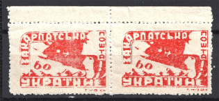 1945 Carpatho-Ukraine Pair `60` (MNH)