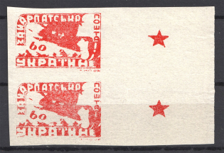 1945 Carpatho-Ukraine Pair `60` (Imperf, Coupon, `A` Flooded, CV $700, MNH)