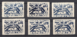 1945 Carpatho-Ukraine (Differend Perforations and Types, MNH)