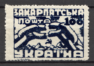 1945 Carpatho-Ukraine `100` (MNH)