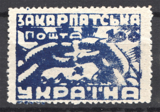 1945 Carpatho-Ukraine `100` (MNH)