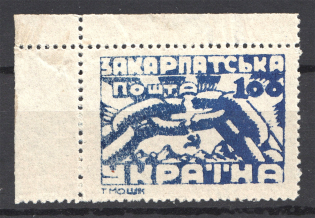 1945 Carpatho-Ukraine `100` (MNH)