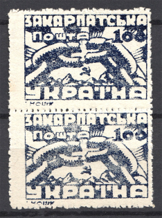 1945 Carpatho-Ukraine Pair `100` (MNH)
