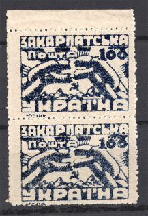 1945 Carpatho-Ukraine Pair `100` (MNH)