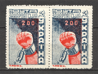 1945 Carpatho-Ukraine Pair `200` (CV $60, MNH)