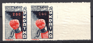 1945 Carpatho-Ukraine Pair `200` (Missed Perforations, CV $100, MNH)