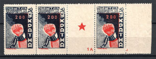 1945 Carpatho-Ukraine Gutter `200` (Control Number `1A`, Coupon, CV $200, MNH)