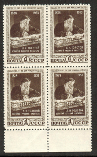 1953 125th Anniversary of the Birth of Tolstoi Block of Four (MNH)