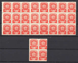 1945 Carpatho-Ukraine Blocks `60` (Varieties of Color, MNH)