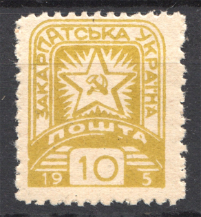 1945 Carpatho-Ukraine `10` (Missed `4` in Date, Print Error, MNH)