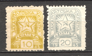 1945 Carpatho-Ukraine (CV $50, Full Set)