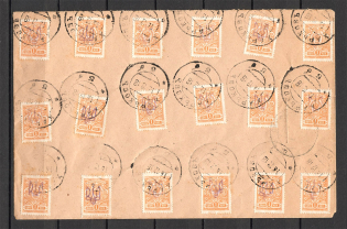 1918 Ukraine Tridents Kharkiv Cover Kharkiv - Simferopol
