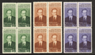 1950 USSR Anniversary of the Birth of Kalinin Blocks of Four (Full Set, MNH)