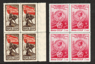 1950 USSR Victory Day Blocks of Four (Full Set, MNH)