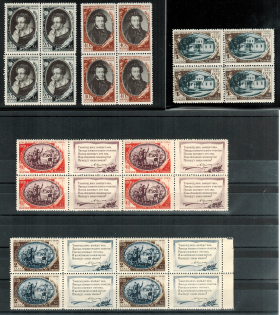 1949 USSR Anniversary of the Birth of Pushkin Blocks of Four (Full Set, MNH)