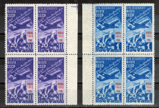 1948 USSR Air Fleet Day Block of Four (Full Set, MNH)