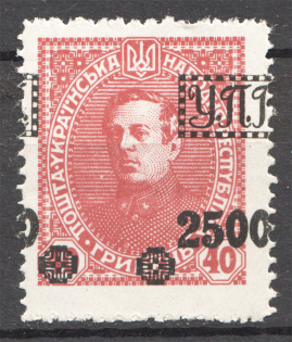 1923 Ukrainian Field Post Ukraine 25000 Грн (Strongly Shifted Ovp, Rare Error)