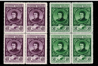 1948 Anniversary the Death of Khachatur Abavian Blocks of Four (Full Set, MNH)