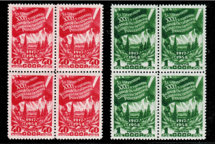 1948 USSR Anniversary of the October Revolution Blocks of Four (Full Set, MNH)