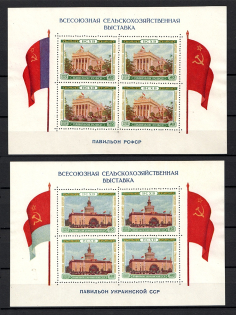 1958 USSR Scientific Drifting Station `The Noth Pole` Block Sheet (2 Scans)