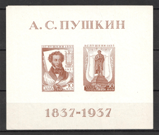 1937 USSR The All-Union Pushkin Fair Block Sheet