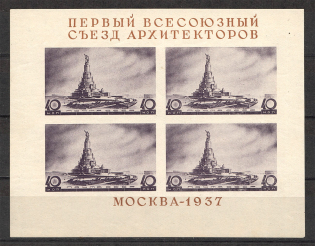 1937 The First Congress of Soviet Architetects Block Sheet (Type I, MNH)